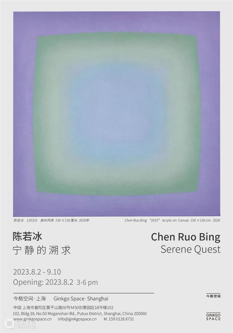 观止-王向阳/何光明/胡杰彬 | 国家美术·关注 崇真艺客