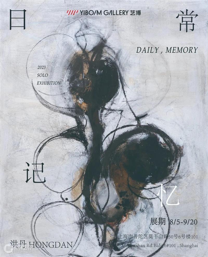 观止-王向阳/何光明/胡杰彬 | 国家美术·关注 崇真艺客