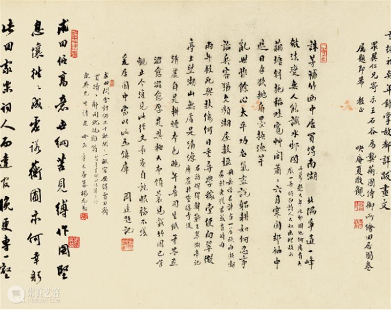 王翬 龚蘅圃田居图(并诸家题咏)丨中国嘉德30周年精品回顾 崇真艺客