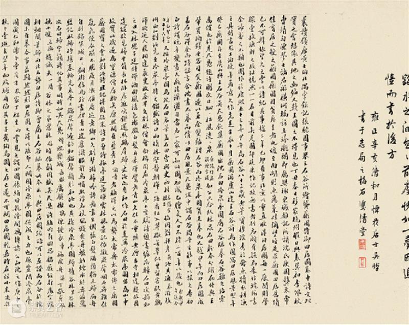 王翬 龚蘅圃田居图(并诸家题咏)丨中国嘉德30周年精品回顾 崇真艺客