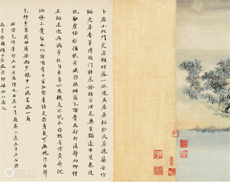 王翬 龚蘅圃田居图(并诸家题咏)丨中国嘉德30周年精品回顾 崇真艺客