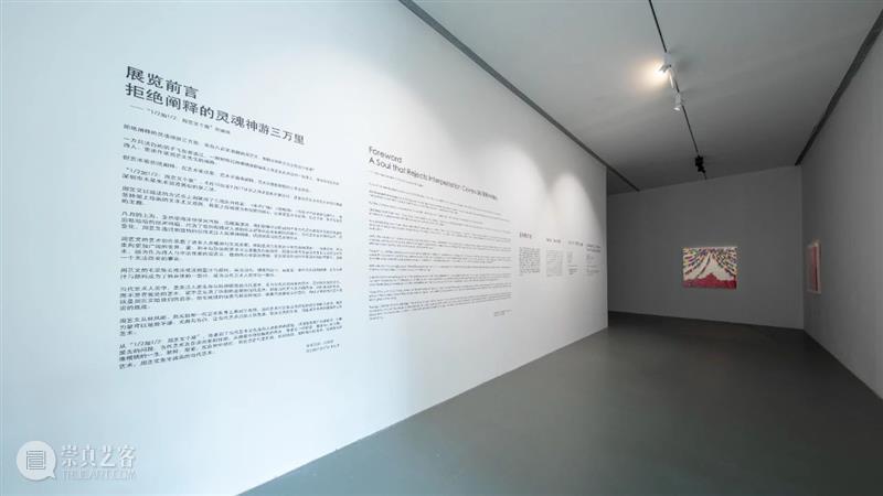 周艺文_音乐与鸽子、天使与绿马、樱桃与时间 | 国家美术·关注 崇真艺客