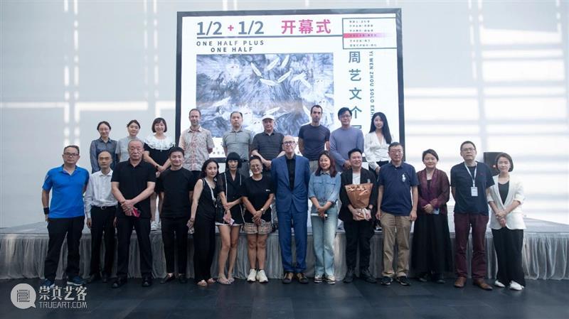 周艺文_音乐与鸽子、天使与绿马、樱桃与时间 | 国家美术·关注 崇真艺客