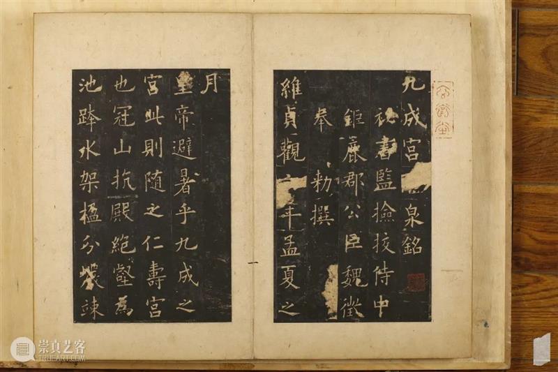 【活动预告】仲威:龚心钊旧藏碑帖善本趣话丨上海书展“国学七天七堂课” 崇真艺客