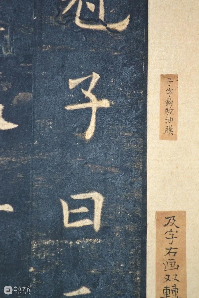 【活动预告】仲威:龚心钊旧藏碑帖善本趣话丨上海书展“国学七天七堂课” 崇真艺客