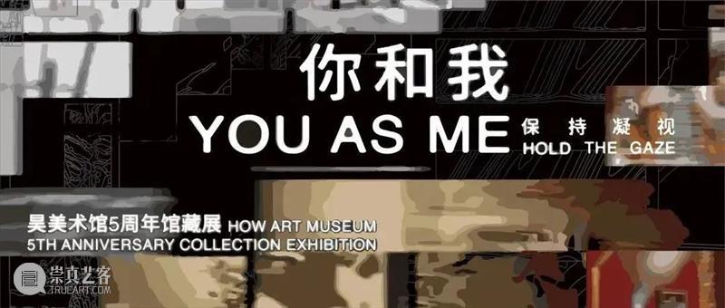 HOW自性洄溯|弗里德里希·埃因霍夫:沿着艺术的通途洄溯自我 崇真艺客