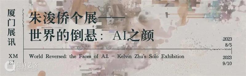 【展讯】M青年电影小组个展“玫瑰冰室”—青年艺术家陪跑计划 | 北京 崇真艺客