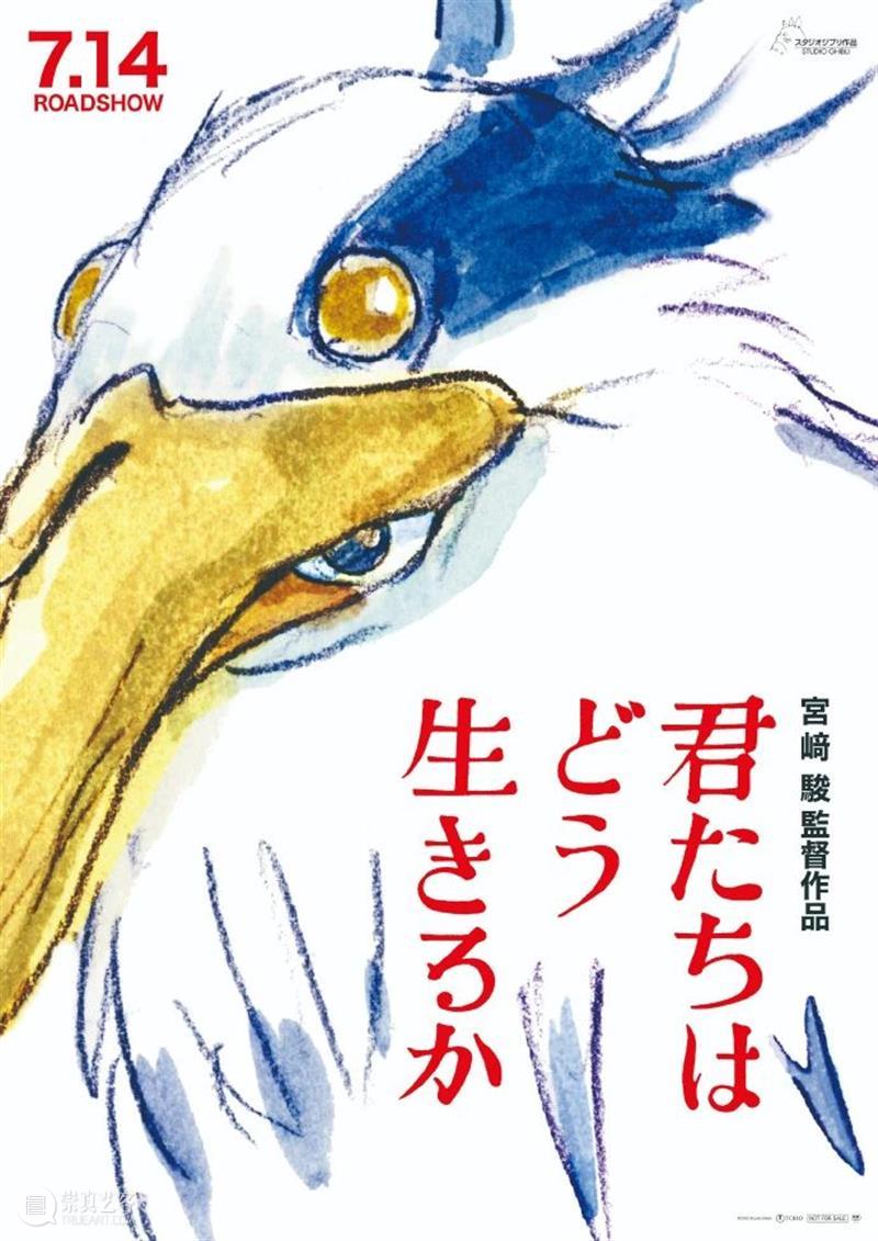 胡歌、吴磊《不虚此行》新预告;《美国恐怖故事》第12季定档 崇真艺客
