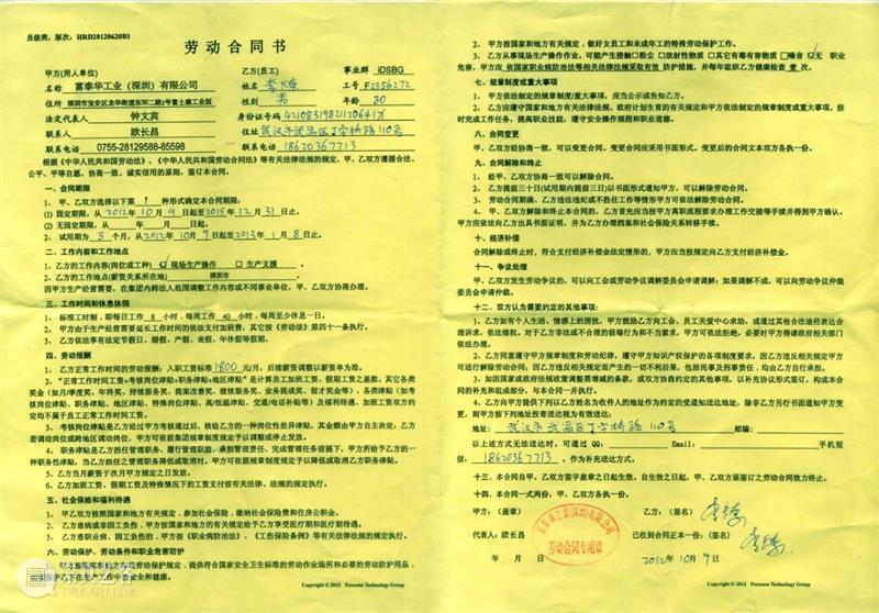 对谈回顾|李燎:选择体力劳动来对应高杠杆 崇真艺客