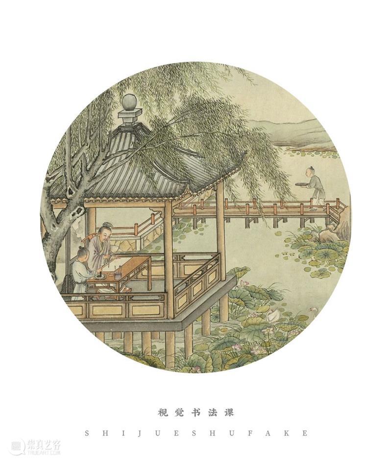【视觉五阶书法课程之二】 匡贺美：隶书笔法秘籍，让你的字如行云流水！ 崇真艺客