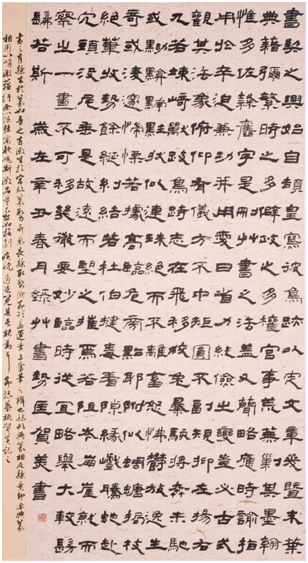 【视觉五阶书法课程之二】 匡贺美：隶书笔法秘籍，让你的字如行云流水！ 崇真艺客