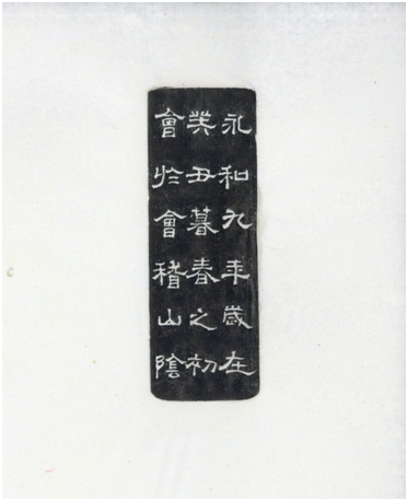 【视觉五阶书法课程之二】 匡贺美：隶书笔法秘籍，让你的字如行云流水！ 崇真艺客