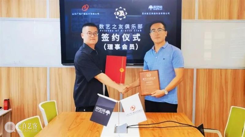 这次......我们遇到了5.5级地震+暴雨预警 崇真艺客