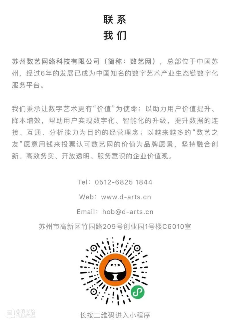 这次......我们遇到了5.5级地震+暴雨预警 崇真艺客