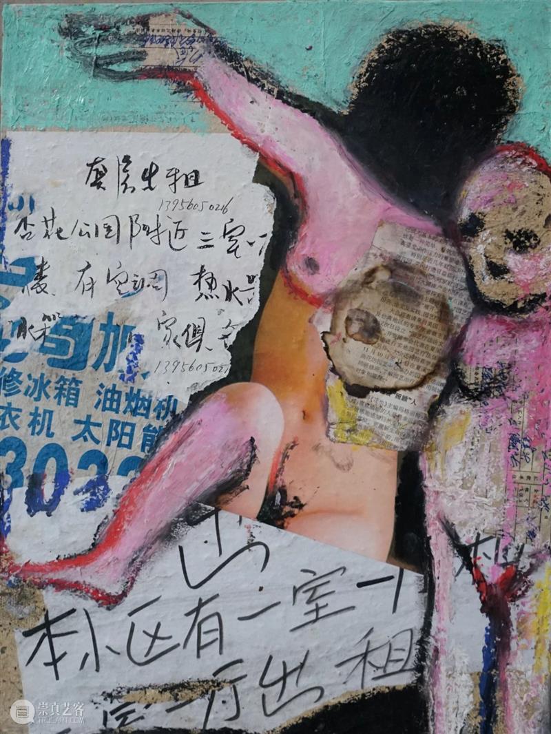FFA专题|杨重光：街头招贴小广告与涂鸦艺术的交互与碰撞，传递出语言的社会内核 崇真艺客
