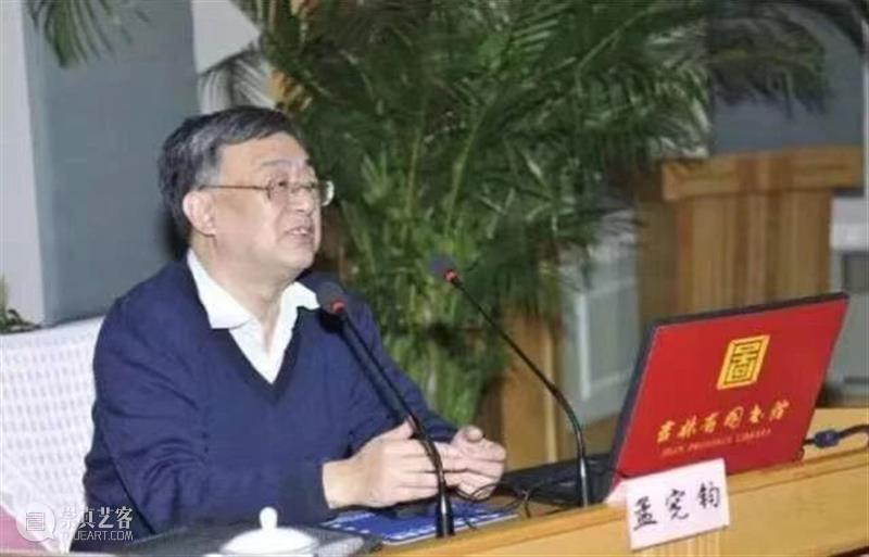 818线上嘉年华丨小残卷斋藏名家墨迹签名书籍 崇真艺客