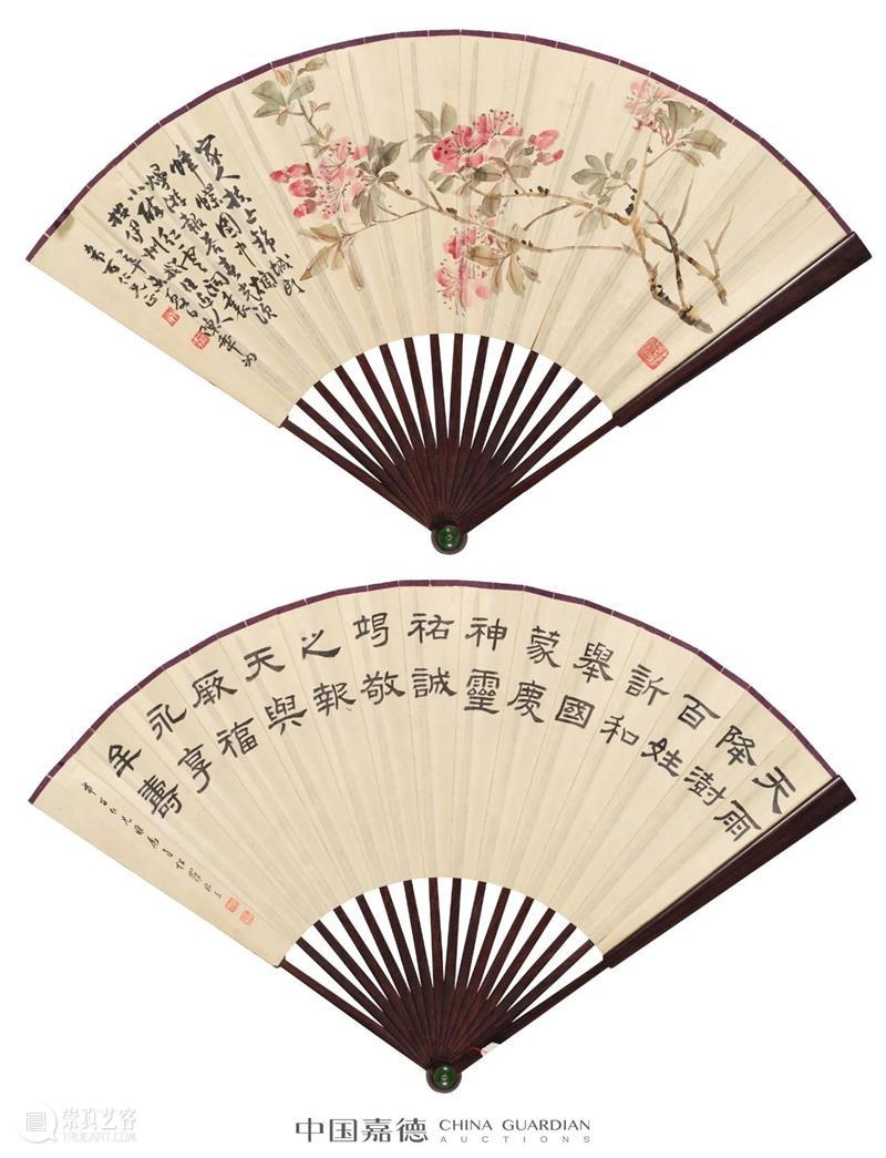 818线上嘉年华丨小残卷斋藏名家墨迹签名书籍 崇真艺客