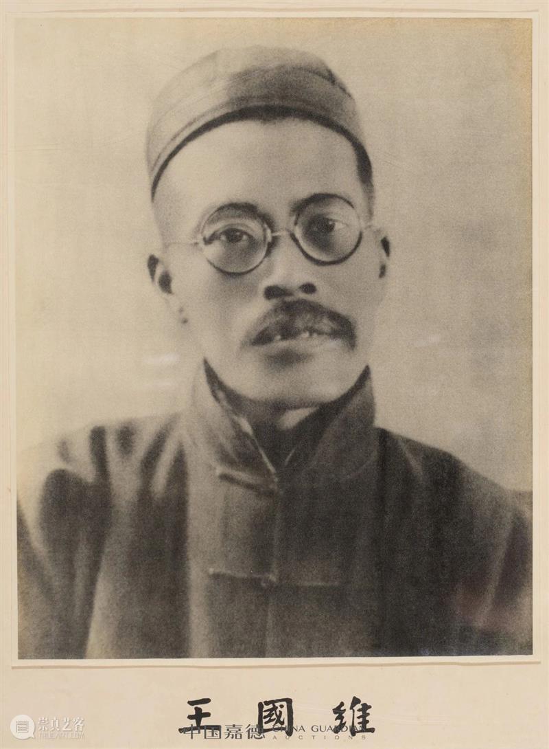 818线上嘉年华丨小残卷斋藏名家墨迹签名书籍 崇真艺客