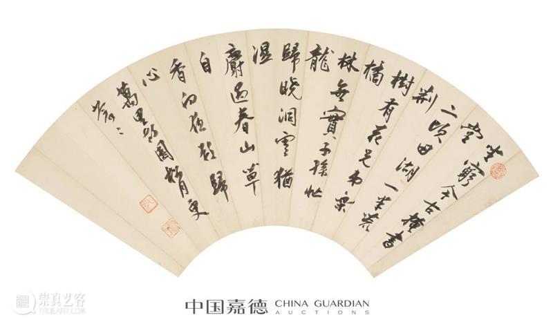 818线上嘉年华丨小残卷斋藏名家墨迹签名书籍 崇真艺客