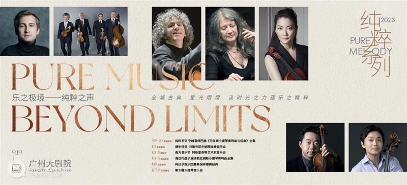 一部“梁祝”轰动日内瓦，助力新中国外交“破冰” 崇真艺客