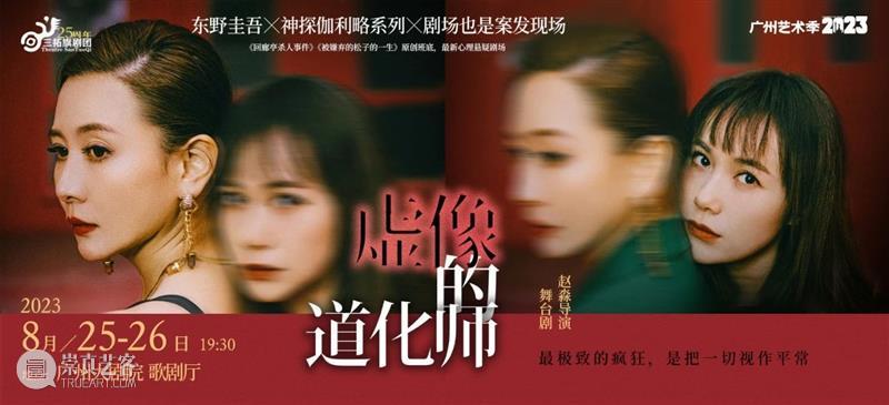 一部“梁祝”轰动日内瓦，助力新中国外交“破冰” 崇真艺客