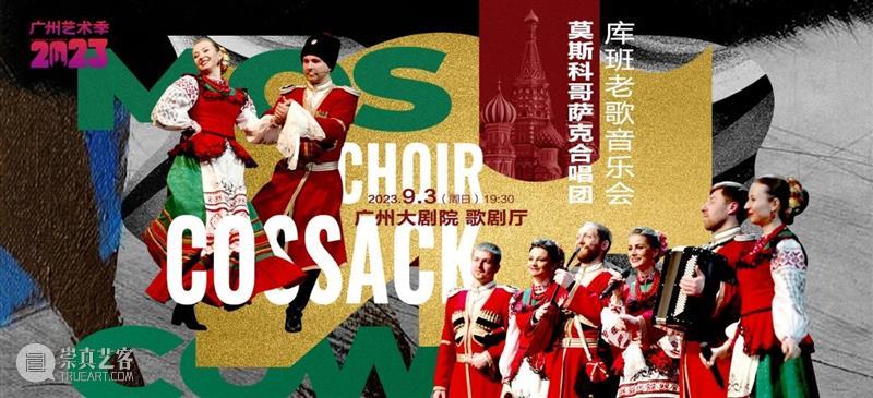 一部“梁祝”轰动日内瓦，助力新中国外交“破冰” 崇真艺客