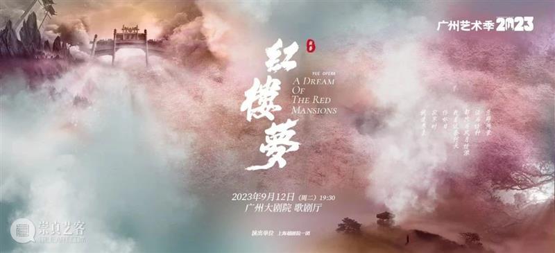 一部“梁祝”轰动日内瓦，助力新中国外交“破冰” 崇真艺客