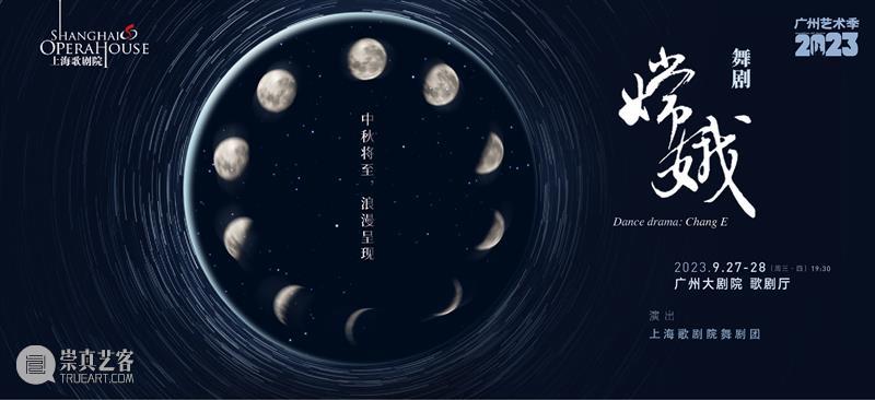 一部“梁祝”轰动日内瓦，助力新中国外交“破冰” 崇真艺客