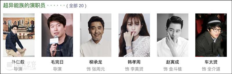 近期最爆韩剧来了，开头就杀疯了 崇真艺客