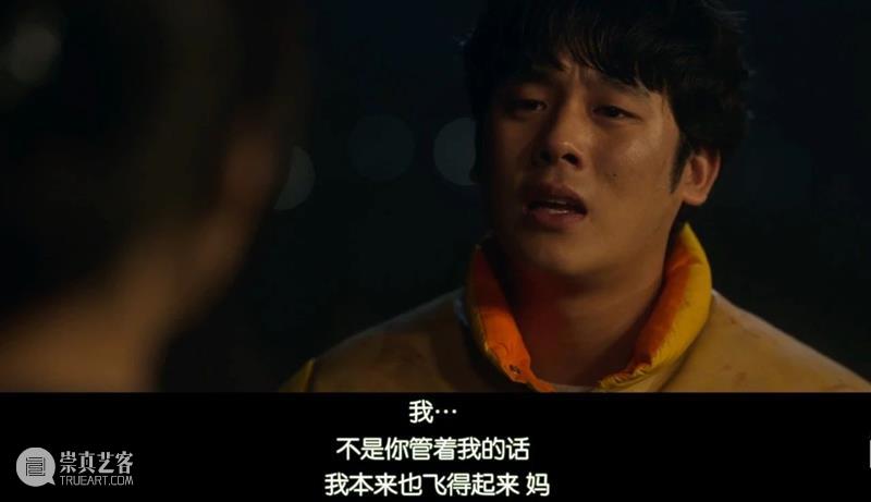 近期最爆韩剧来了，开头就杀疯了 崇真艺客