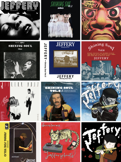 8月20日(周日)Munir 在fRUITYSPACE 崇真艺客