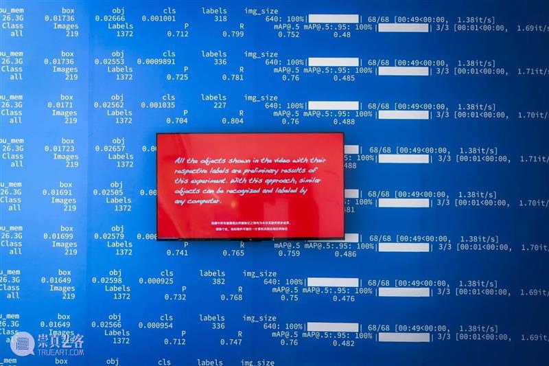 2023 O’Kids专访 | 羊喘儿:“个体该如何夺回生产现实的权力” 崇真艺客