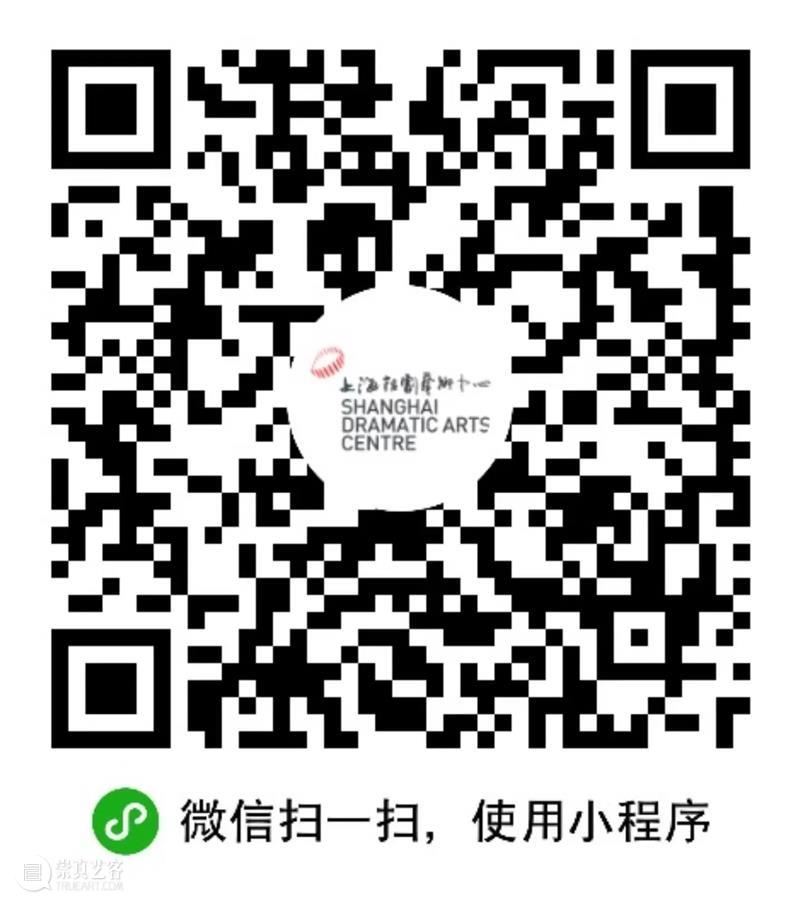 《糊涂戏班》首演 | “怎么一部喜剧演十年还能满座啊！” 崇真艺客