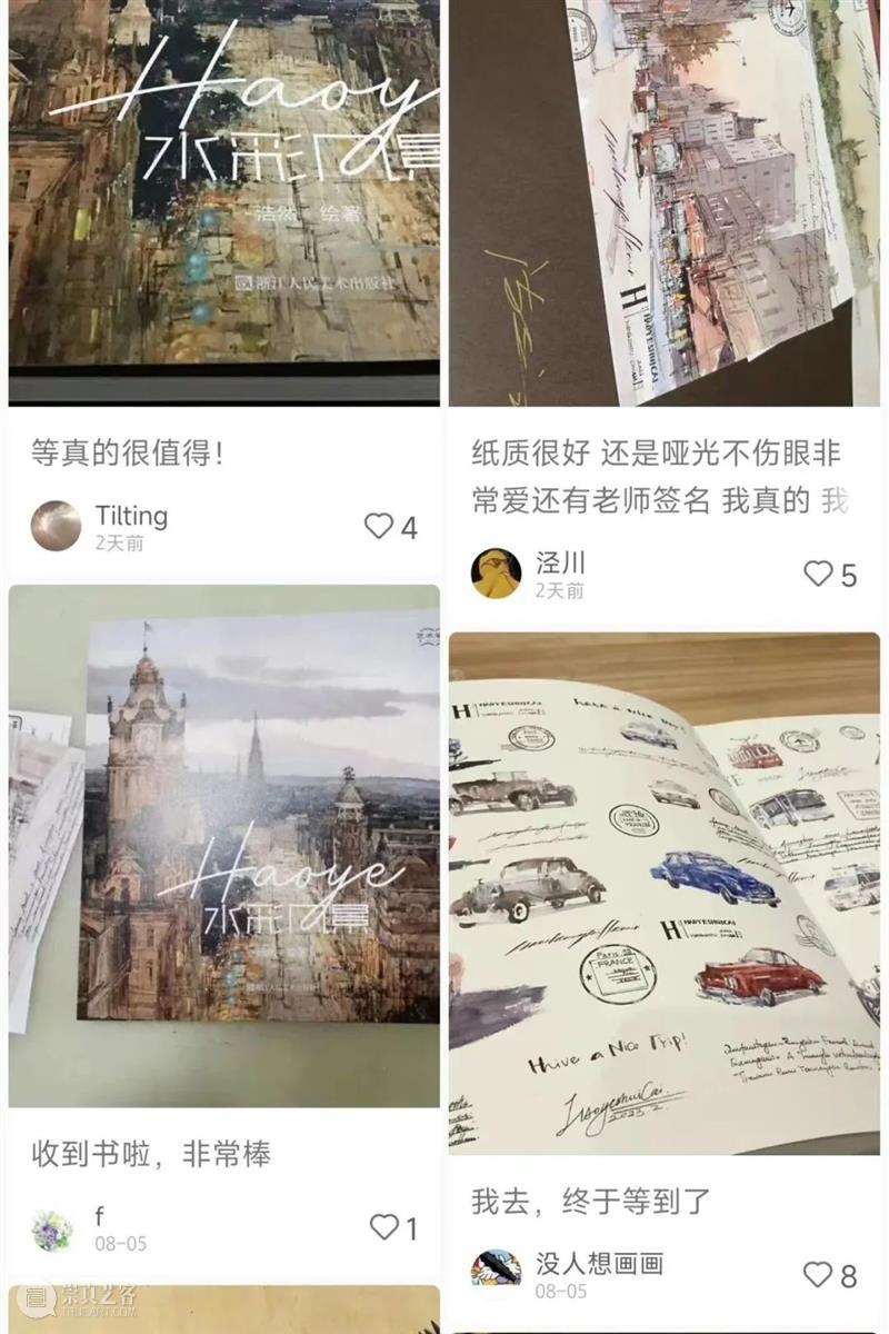 “送给热爱水彩的你，开启一段治愈系水彩之旅！” 崇真艺客