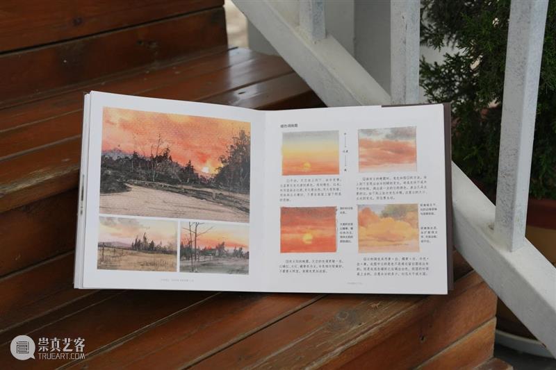 “送给热爱水彩的你，开启一段治愈系水彩之旅！” 崇真艺客
