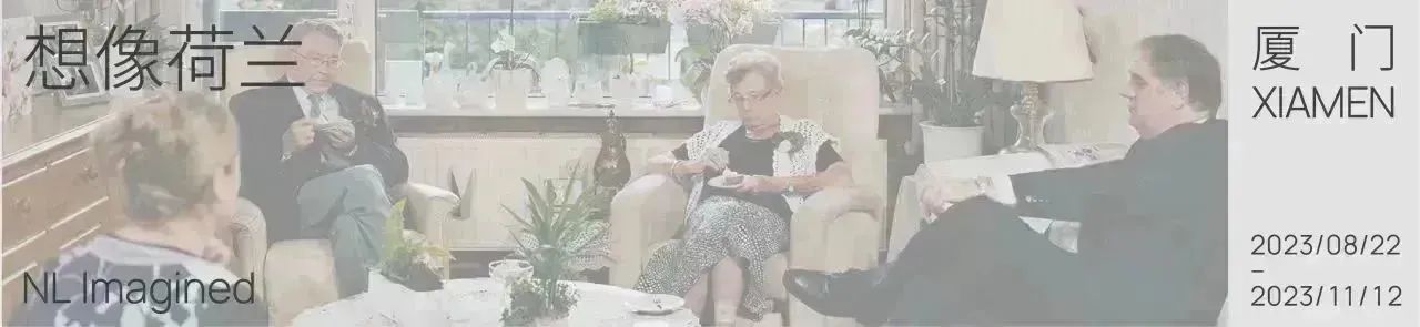 【Open Studio】鼓浪屿驻地艺术家工作室开放|厦门 崇真艺客