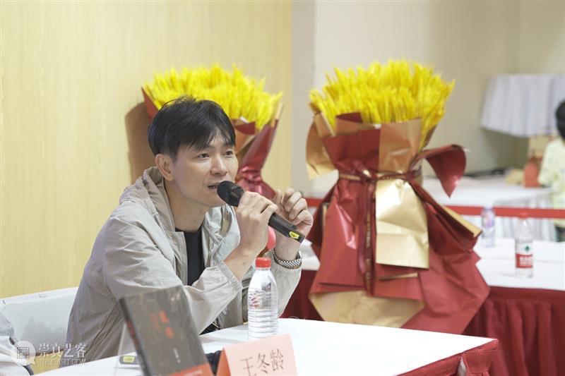 艺术家王冬龄新书《乱书:生生不息的中国书法》预售 崇真艺客