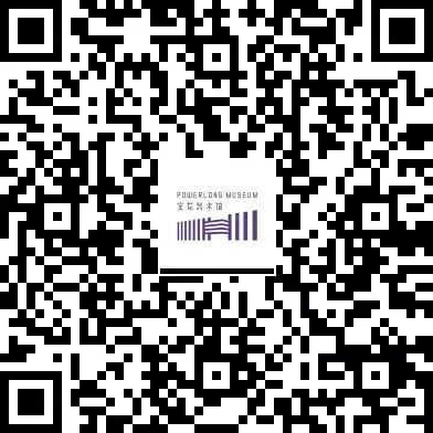 正在火爆展出的“什么是现代艺术啊：你好啊大艺术家”延期啦！ 崇真艺客