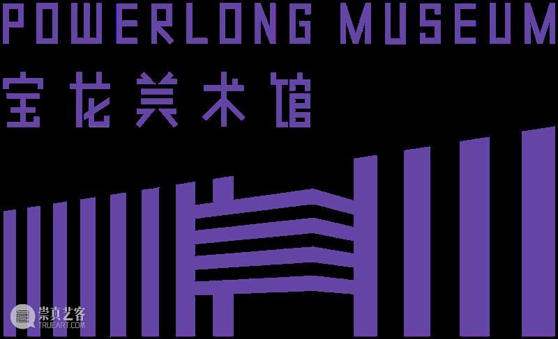 正在火爆展出的“什么是现代艺术啊：你好啊大艺术家”延期啦！ 崇真艺客