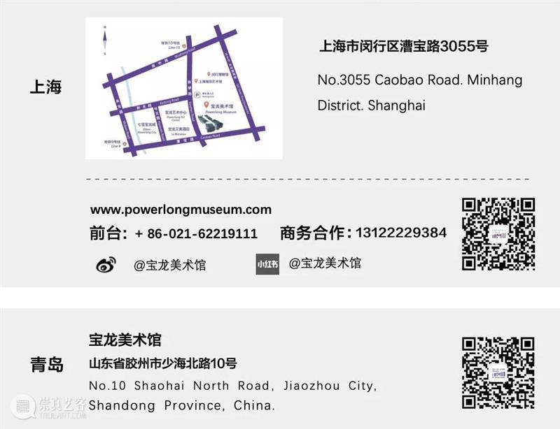正在火爆展出的“什么是现代艺术啊：你好啊大艺术家”延期啦！ 崇真艺客