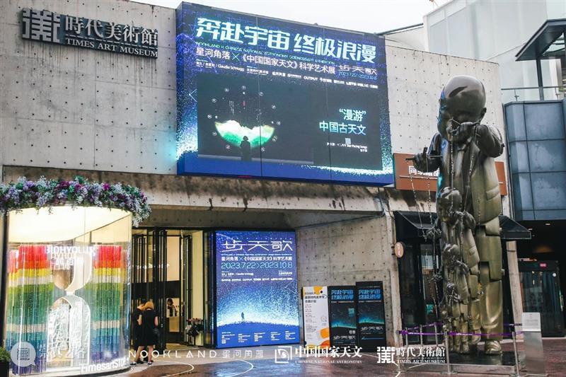时代·招聘| 艺术商店实习生 崇真艺客