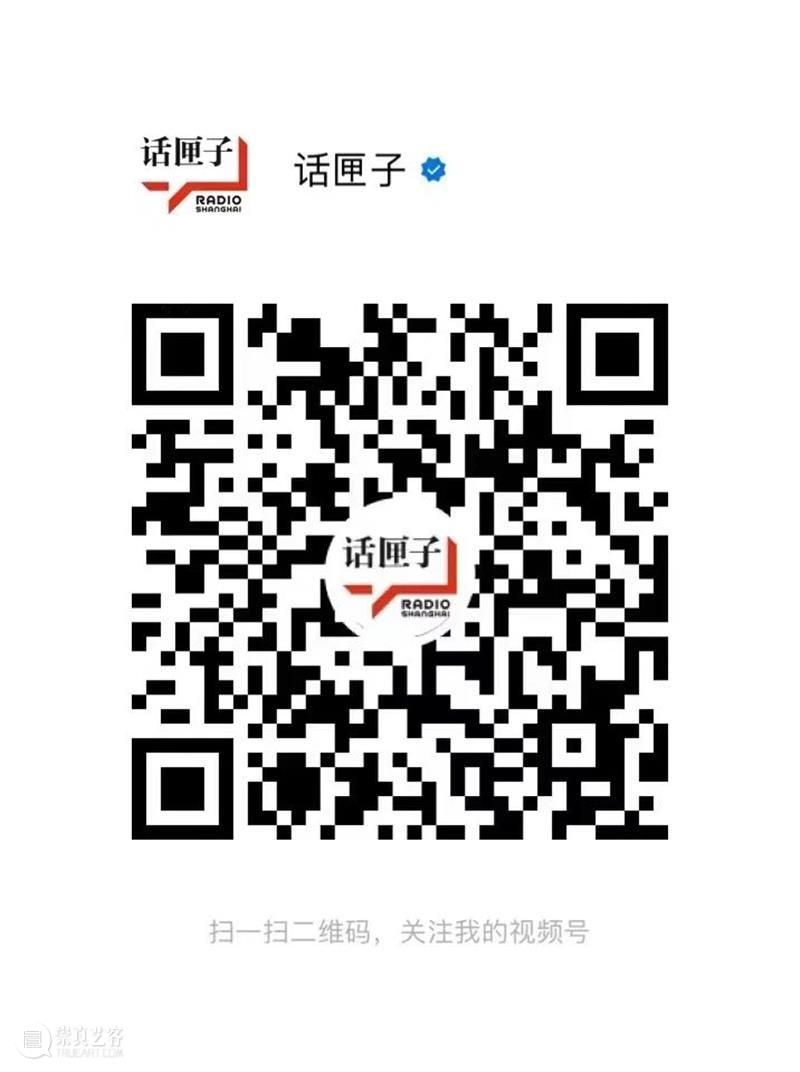 对话潘文国：古典诗词的阅读与写作离当代人有多远？｜今夜，我们读好书（七） 崇真艺客