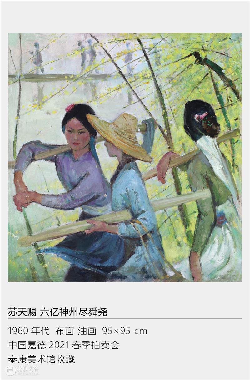 陈东升:扎根时代沃土,支持当代艺术——写给新生的泰康美术馆 中国嘉德拍卖 崇真艺客