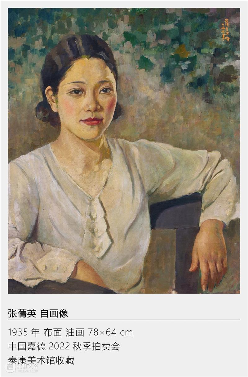 陈东升:扎根时代沃土,支持当代艺术——写给新生的泰康美术馆 中国嘉德拍卖 崇真艺客