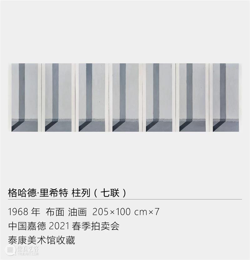 陈东升:扎根时代沃土,支持当代艺术——写给新生的泰康美术馆 中国嘉德拍卖 崇真艺客