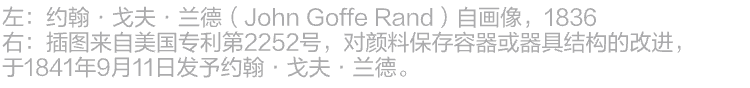阿那亚大地艺术节|东门杨:艺术走进旷野 崇真艺客