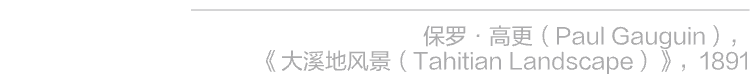 阿那亚大地艺术节|东门杨:艺术走进旷野 崇真艺客