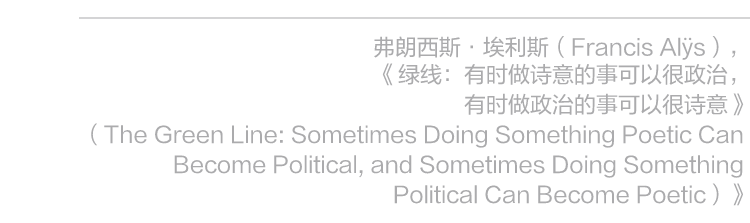 阿那亚大地艺术节|东门杨:艺术走进旷野 崇真艺客