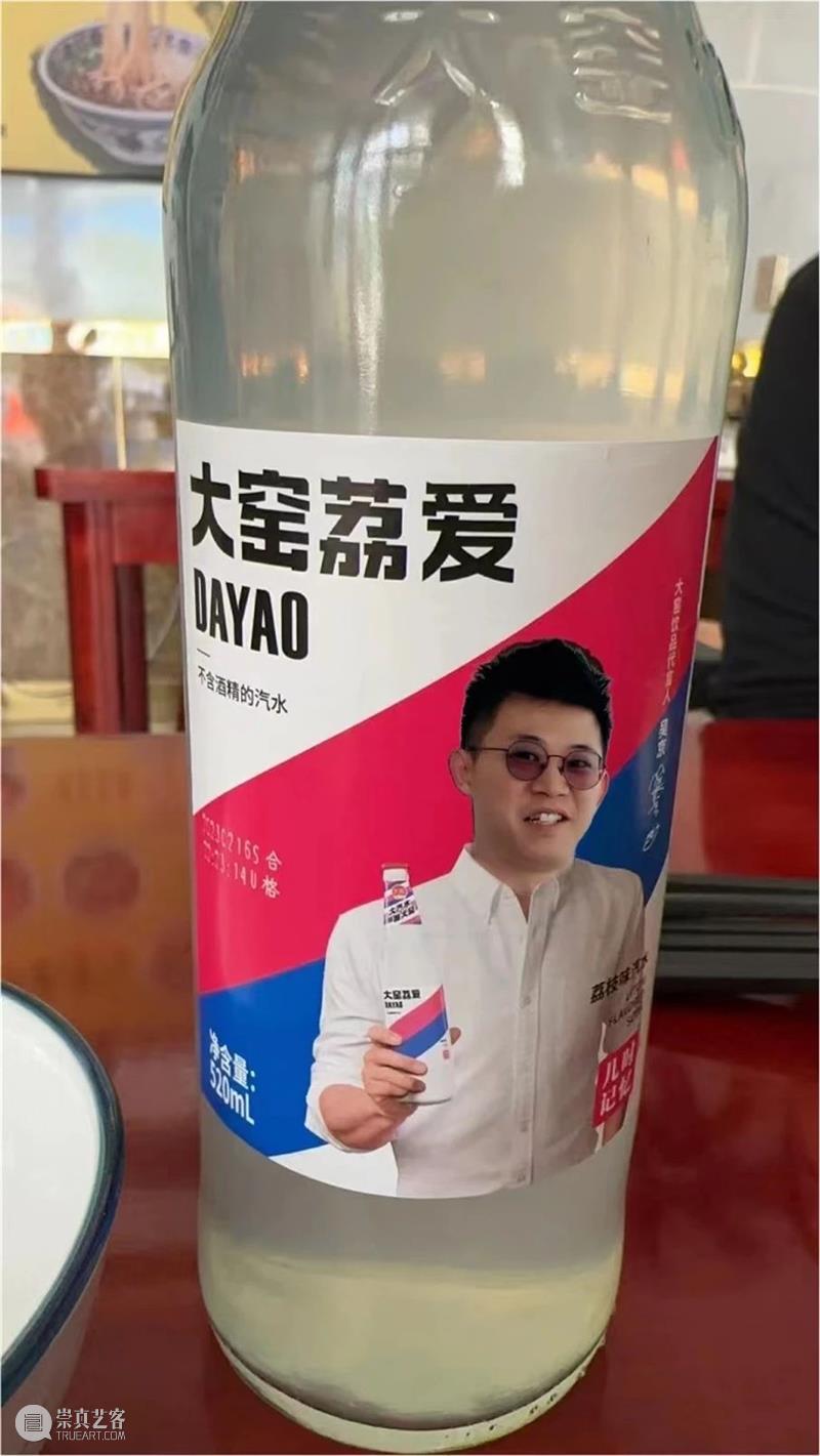 艺术家推介 | 张东辉 崇真艺客