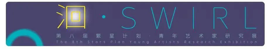艺术家推介 | 张东辉 崇真艺客